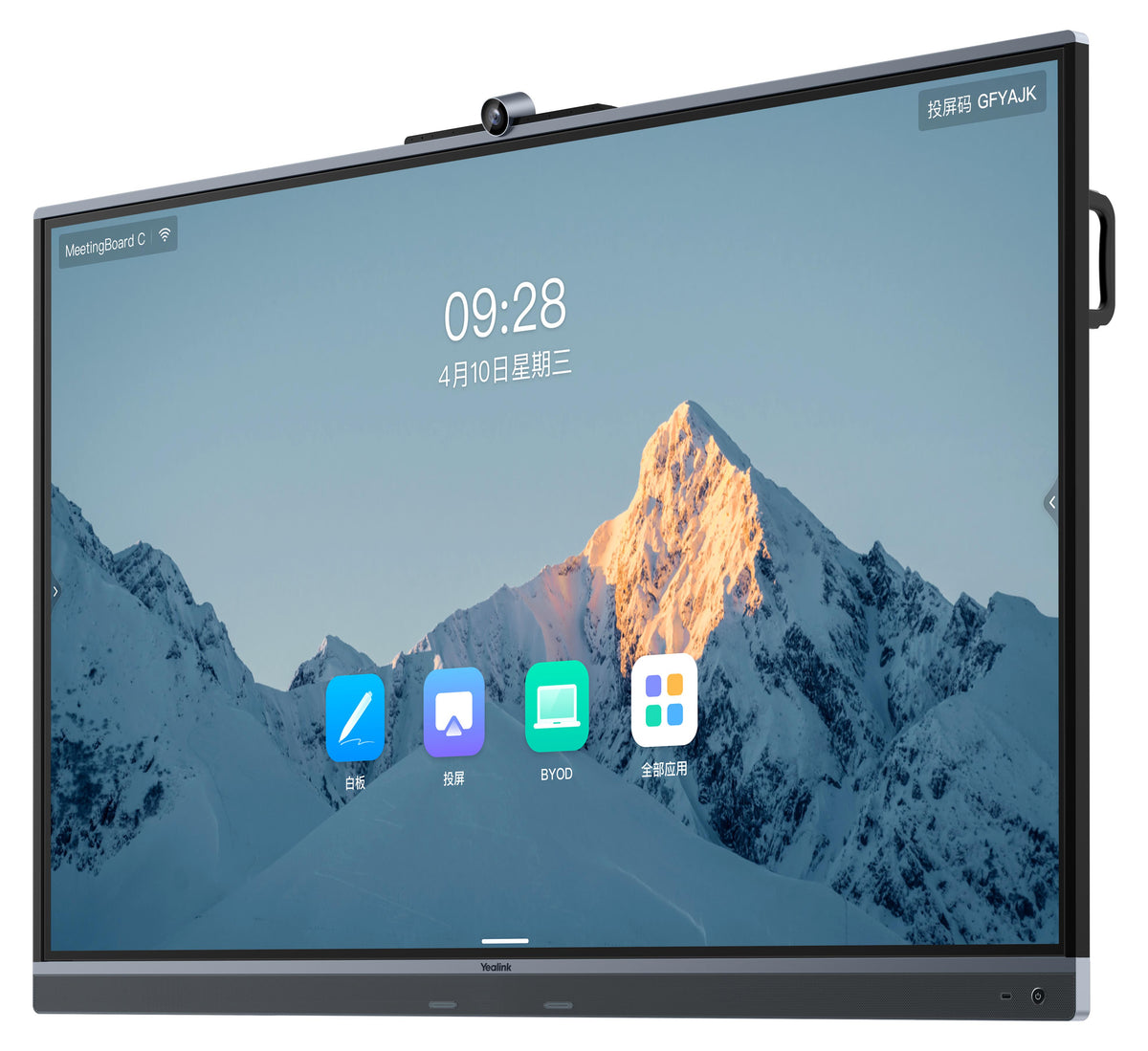 Yealink MB75C-EDLA, 190,5 cm (75